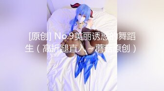 约炮约到极品女神