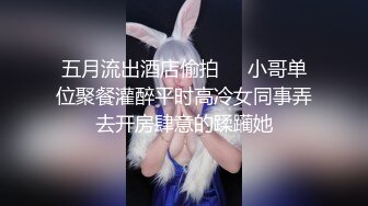 極品身材準新娘明星顏值試穿婚紗時全裸更衣瞬間／怪咖偷窺美乳翹臀合租室友衛生間洗澡尿尿等 720p