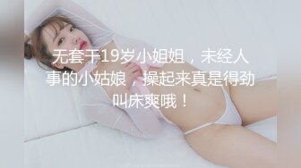 大神百人斩/jimmybiiig61 牛仔裤萌妹子，浴缸爆操后换上女仆装到床上跪舔大鸡巴