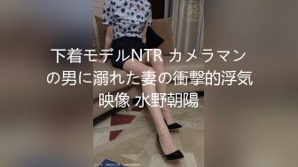 顶级女神泄密！《男人装》极品巨乳超模【梦儿】超大尺度无水印私拍订制原版