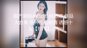 巨乳女友在家吃鸡啪啪 身材丰腴 骚逼又舔又抠淫水哗哗响 被一顿猛烈输出