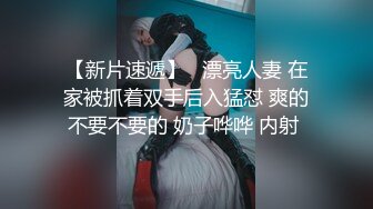 【920秒先生】约操上门兼职妹子，新人探花设备清洗，口交啪啪各种姿势来一遍