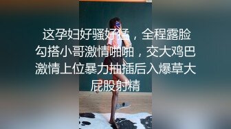  这孕妇好骚好猛，全程露脸勾搭小哥激情啪啪，交大鸡巴激情上位暴力抽插后入爆草大屁股射精