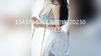 【超爆极品❤️人气名模】海鲜馒头穴女神『阿朱』最新微密圈私拍流出 翘挺美乳 极致白虎穴 高清原版589P 高清720P版