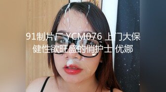 星空传媒XK8055猫系女友-萌萌