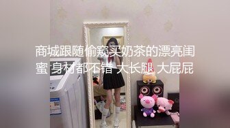 黑丝旗袍女神究极诱惑 性感小嘴吸吮口交肉棒 后入女神蜜臀大长腿 爆射痉挛发软