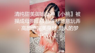 【极品尤物青春美少女】情欲四射推特网红尤物『甜心宝贝』超短裙眼镜骚货女友