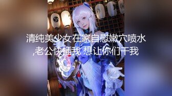 精彩对白！富二代深情告白已婚少妇成功拿下【完整版59分钟已上传下面】