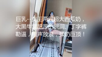 禽兽舅舅搞外甥女还内射，妹子都被干哭了