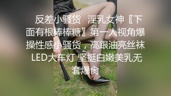 调教骚逼媳妇（骚逼喜欢看评论）.