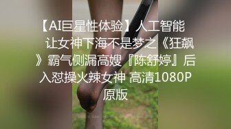 “呀呀啊啊好舒服老公”淫荡对白听呻吟声就能硬的富姐美少妇找个年轻体力好的鸭子啪啪又抠又肏的尖叫欲仙欲死