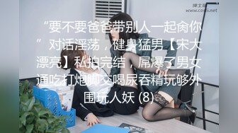 【欲求不满美少女 淫的一首好诗】超卡哇伊小淫娃激战男友一炮不满足 裹硬骑上去接着操 第二炮