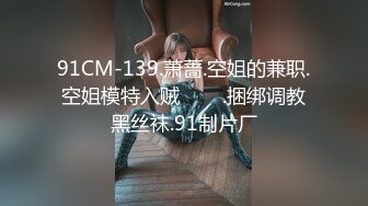 果冻传媒GDCM-004家教老师的肉体奖励-云朵