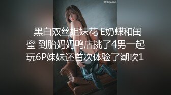 我的大一母狗 无套 后入 侧入