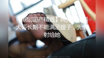 【粉嫩嫩少女】清纯女大学生，家中一个人就开始放开自我，脱光给大哥们看过瘾，真实