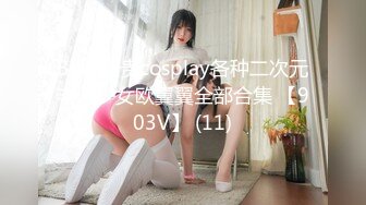 【新片速遞】顶级尤物！气质女神！双飞激情名场面，后入操逼眼镜妹推屁股，骑乘位打桩机，双女轮流操，场面淫乱