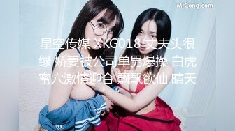 【新片速遞】 【极品❤️美少女】精主TV✨ 二次元Cos反差穹妹淫穴榨精 美丝玉足挑逗肉棒 爆插嫩穴中出内射 梅开二度继续口爆