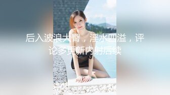 推特极品福利姬，可甜可盐女神【小仙云】最新10月新番长视频定制，裸舞，道具紫薇，迷幻电鼓升职记 (1)