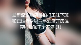 2023-7-4【酒店偷拍小情侣】极品小女友后续3，玩了几把游戏有想要了，69姿势互舔