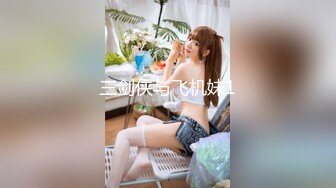 星空无限传媒 XKG-006《母子乱伦》大中午硬上内射 蔷薇