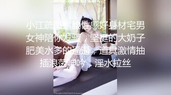 《高能预警重磅》网红几十万粉身材颜值巅峰比女人还女人极品T【赵汝珍】私拍，各种紫薇啪啪白瞎这身材和颜值了 (6)