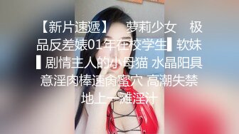 【新片速遞 】  YC商场抄底大长腿美骚妇❤️情趣骚内前后透视一片黑毛