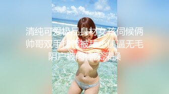 熟女妈妈 这丰满的身材操着超舒坦 稀毛肥鲍鱼 巨乳哗哗 无套输出