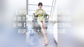 【新片速遞】  漂亮美女 皮肤白皙 身材苗条 鲍鱼粉嫩 被小哥哥无套输出 呻吟连连 内射 