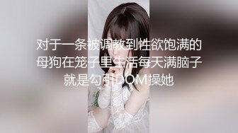 ★☆【绝版资源】★☆著名重庆高颜值极品身材纹身楼凤「汐汐」私密照、性爱视频(85V+85P) (2)