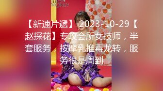 牛仔裤高跟鞋新人苗条御姐啪啪 腰细美臀特写深喉口交 翘起屁股第一视角后入 抽插猛操搞完手指扣逼