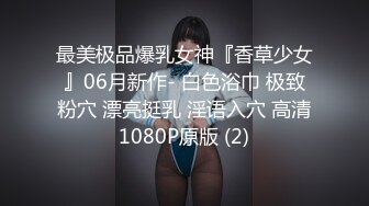 极品身材美乳网红 暗黑兔吊带袜 极品魅惑黑长裙 速插粉穴 高潮狂喷