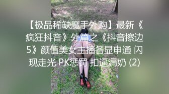 杏吧传媒《拜金女婉儿线下真实约炮实录》背著男友