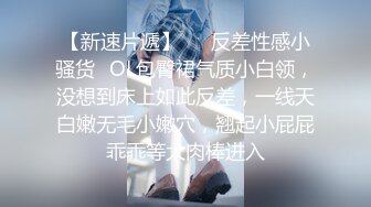 萝莉少女 极品反差婊01年在校学生 软妹 剧情被男同学绑起来干喷水 阳具速肏嫩鲍 肏死小母狗嫩穴疯狂吐汁