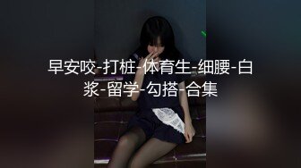 杭州母狗：姐姐骚吗