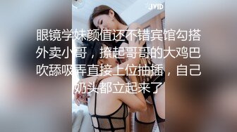 勾搭的学生妹喝酒灌多强上无套猛插差点操吐了