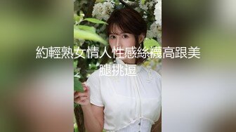 长春大一小骚逼给我口交2