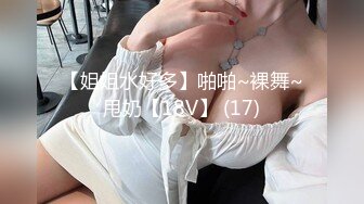 Onlyfans 极品网红小姐姐⭐桥本香菜⭐《春梦了无痕》2K原档流出