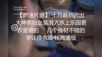 【迷人的反叛角色】，户外勾搭，带着美团外卖小哥哥，钻进小树林操逼，长得漂亮，肤白胸大，刺激有趣 (3)