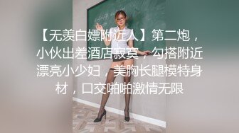 台湾情侣泄密》周末和美女同事酒店开房啪啪遭曝光