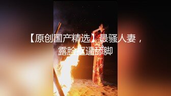 【新片速遞】  ✨韩国顶级健身反差婊「xoxo_yuri」OF日常性爱私拍 身材爆炸肛塞捆缚调教【第三弹】(9v)[4.67GB/MP4/1:48:22]