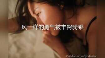 超嫩无毛白虎美女主播007