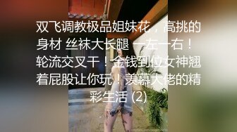 国产AV 杏吧 元宵节巨献 逃婚新娘 女儿倔强逃婚 母亲激情补位 沈娜娜