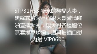 小一万粉丝的网红妹穿上黑丝让我蹂躏