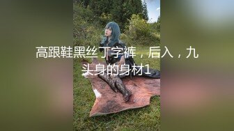 【AI换脸视频】迪丽热巴 沙发上激情