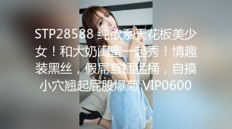 新流出酒店新台超清镜头偷拍 美女穿着黑丝被内射后又用嘴清理