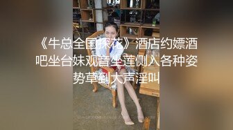 美腿八头身苗条甜美的18岁超嫩的妹子 (2)