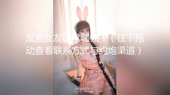 《七天会所选妃》东哥手机软件约炮高颜值极品外围妹