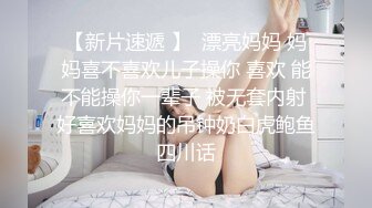 小骚窗边继续，窗帘打开了