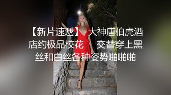 《网曝热门事件》笑的很甜的漂亮学院派长腿女神啪啪流出 对白清晰