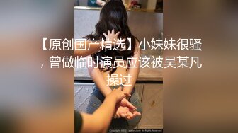 跟极品美臀性瘾穿开档肉丝丁字裤铆钉鞋后入